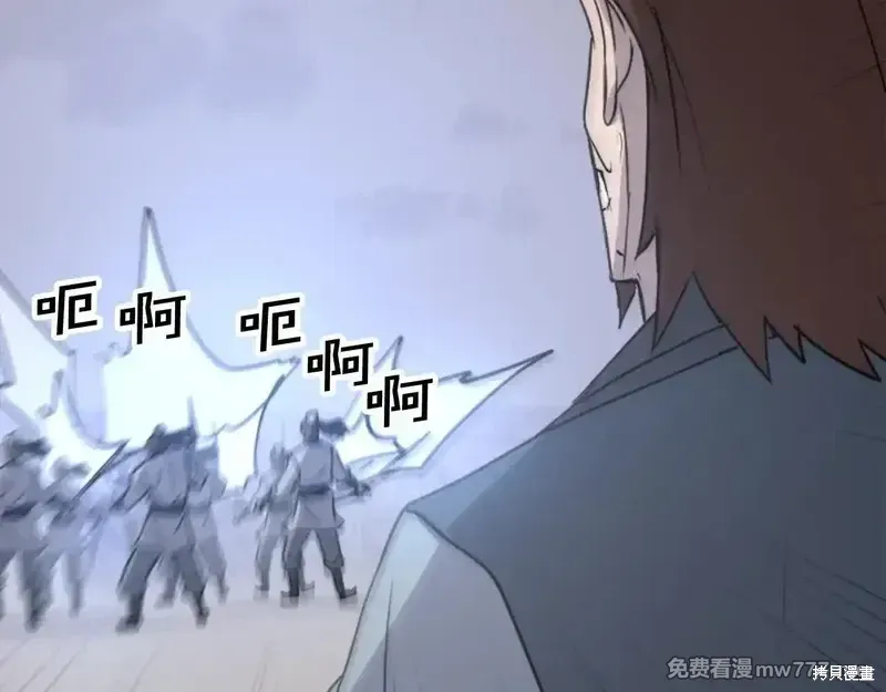 第150话71