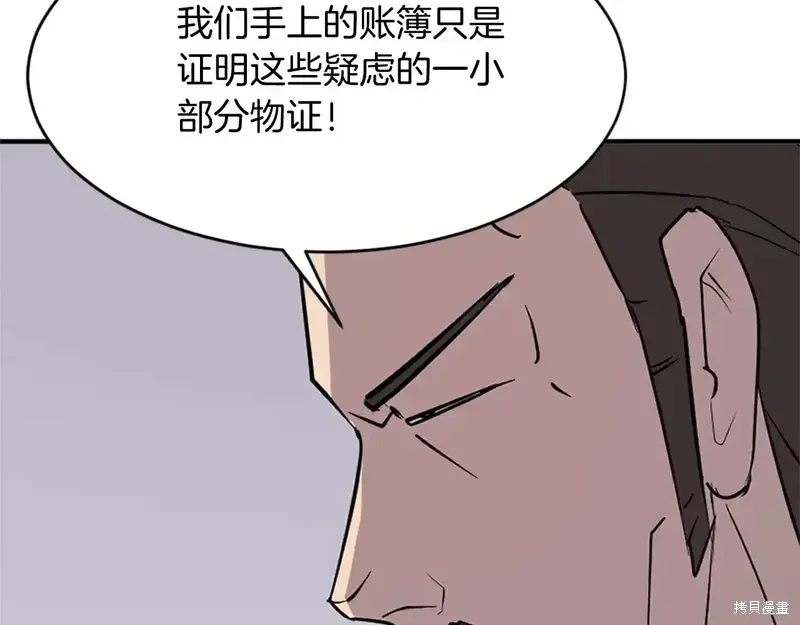 第126话153