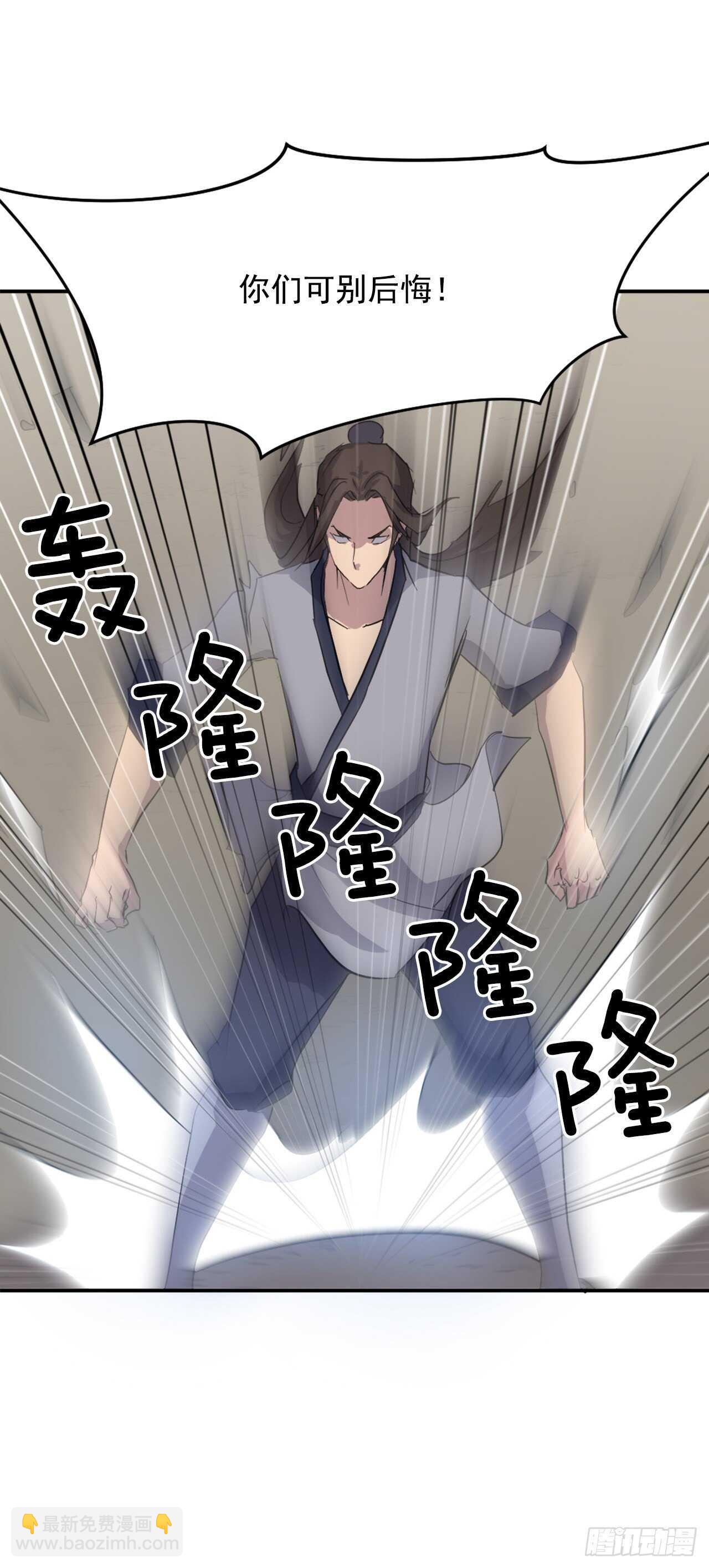 29.金顶神丹23