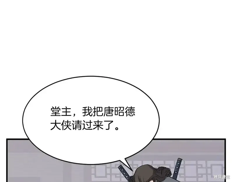 第124话155