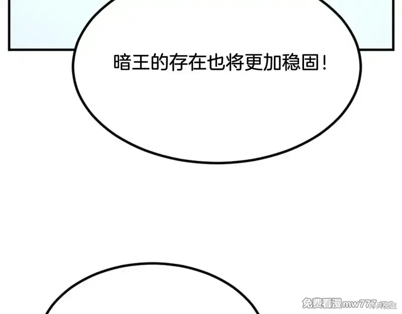第155话102