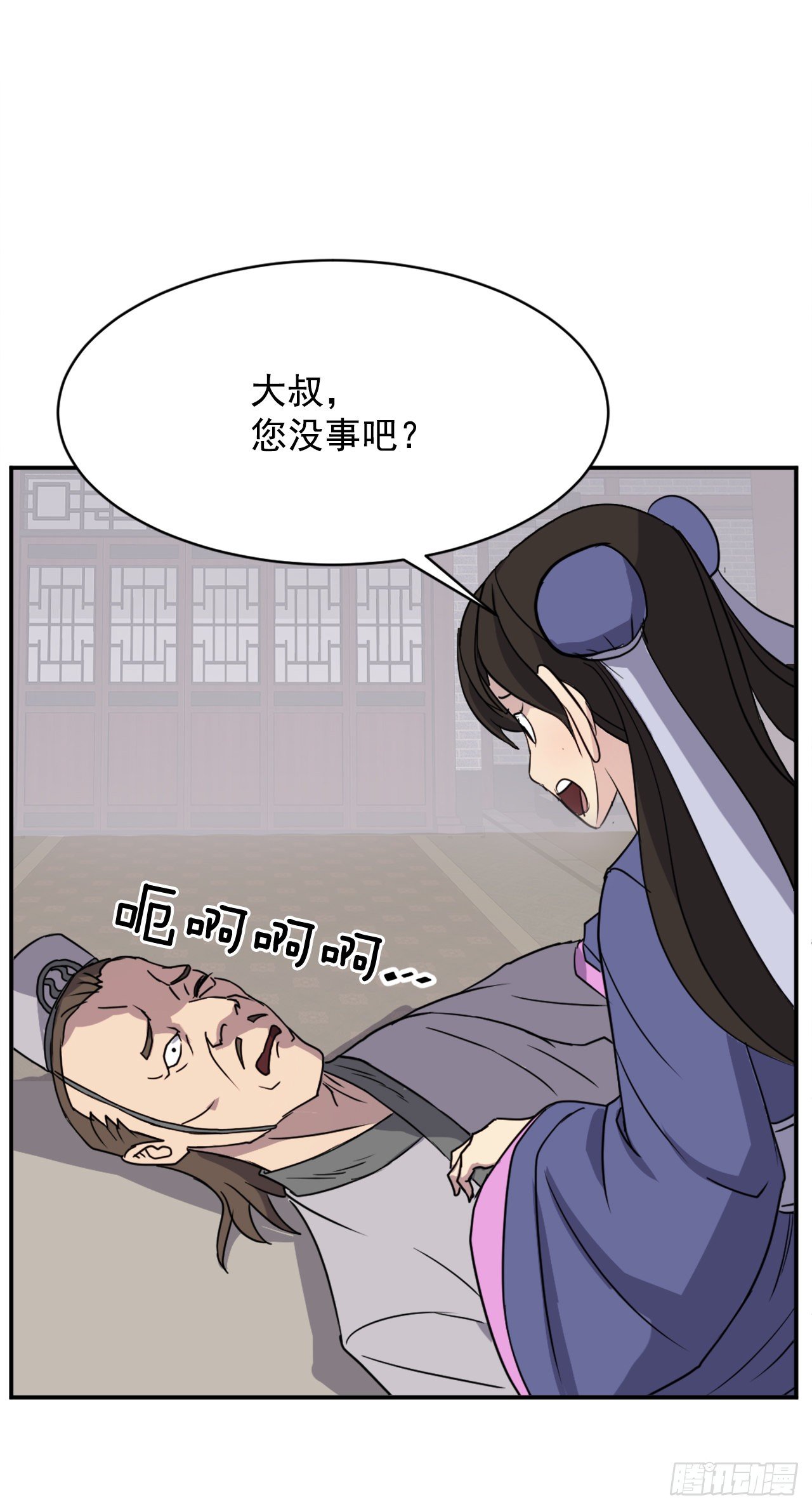 87.双掌冰波10