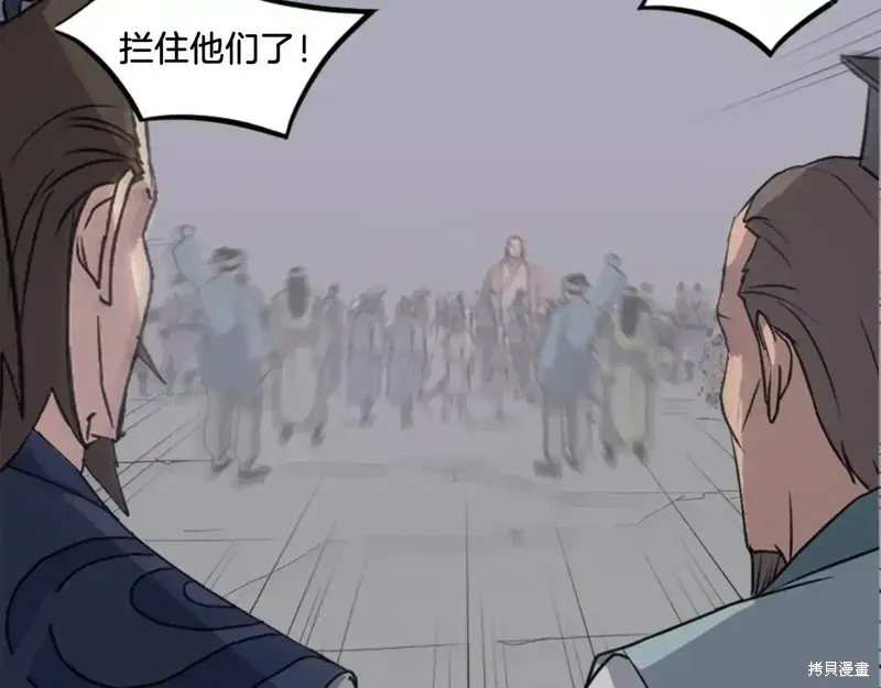 第146话159