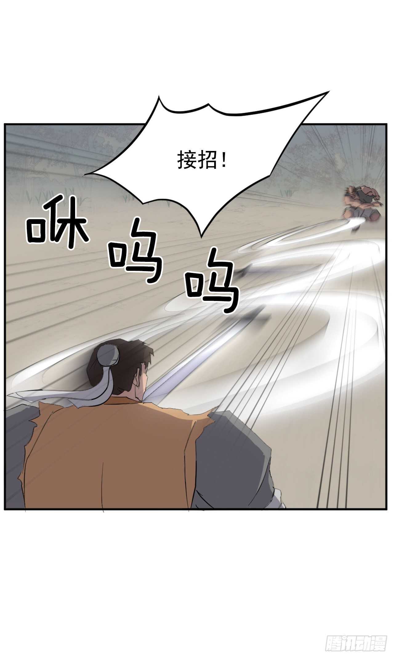 23.灵丹妙药47