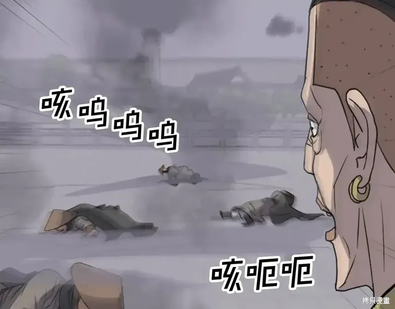 第146话42