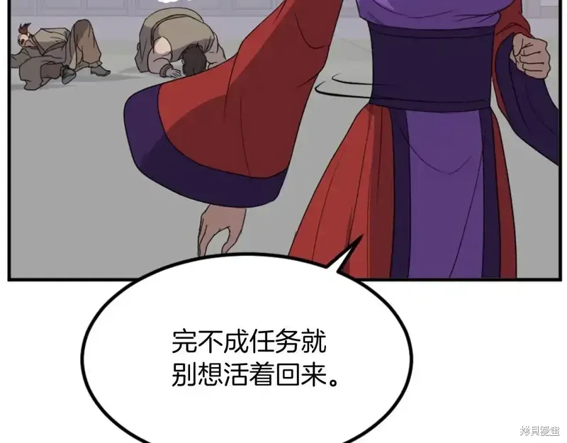 第148话64