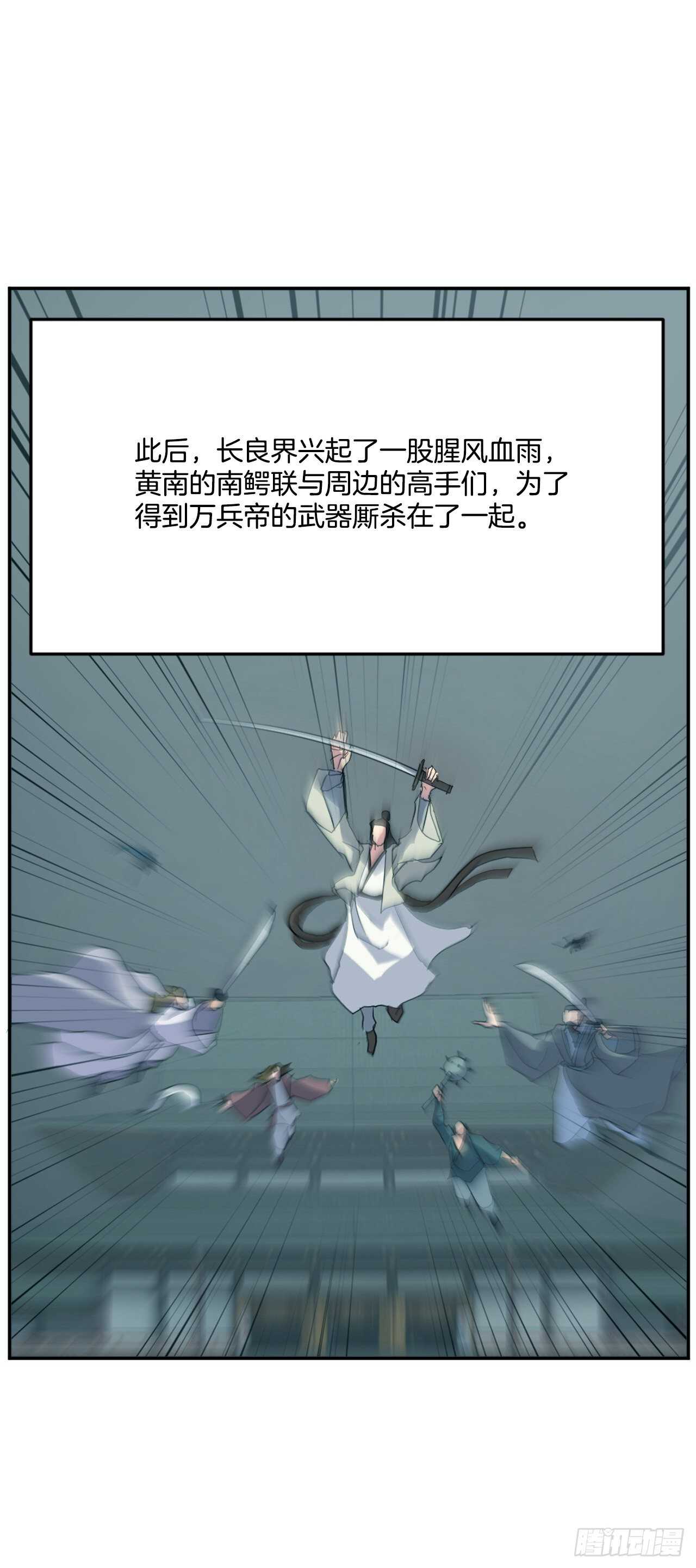 30.黑蝙蝠5