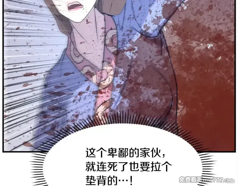 第152话90