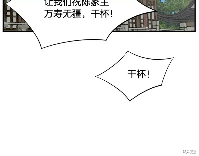 第132话6