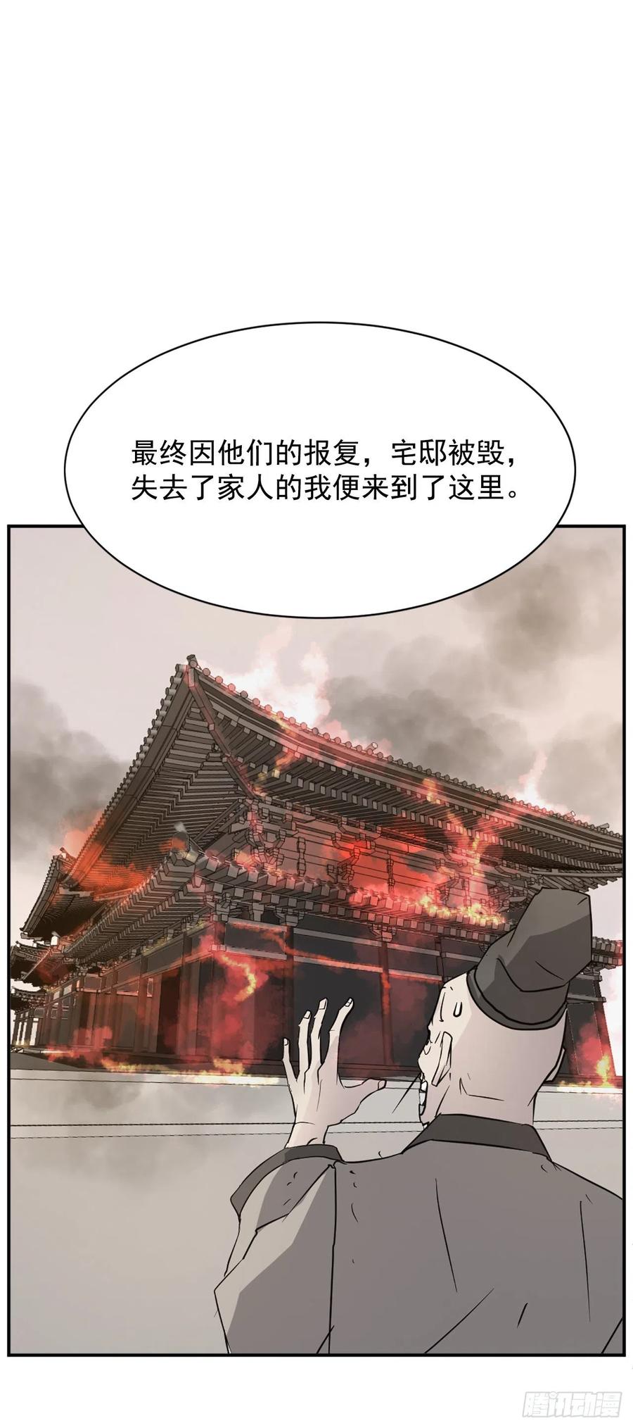 78.“陈公子”被绑架了22
