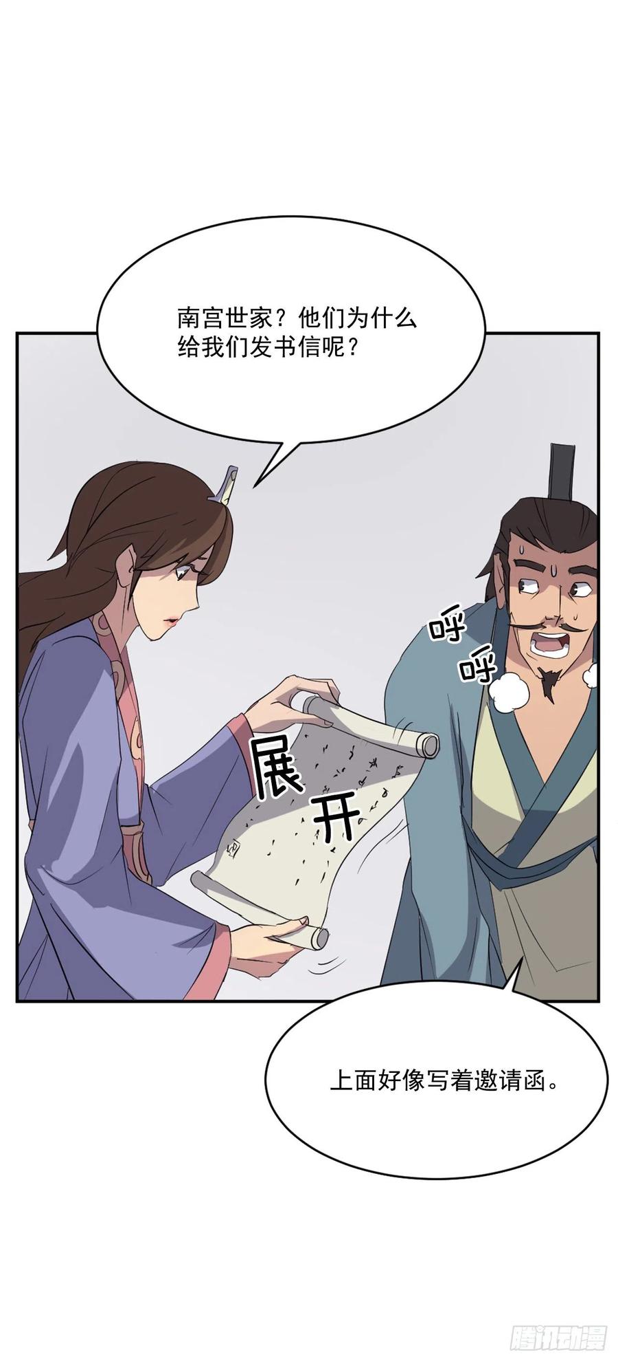 40.一年之约11
