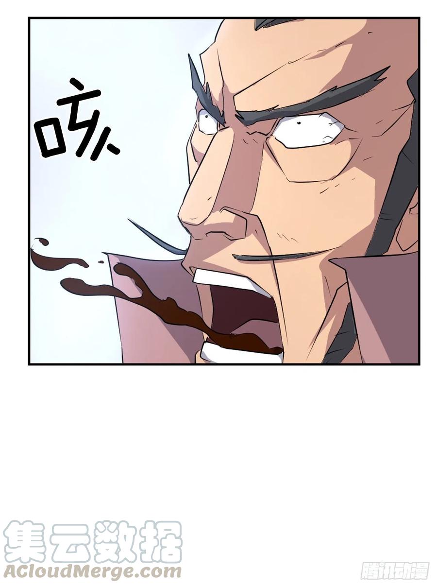 50.霸血门57