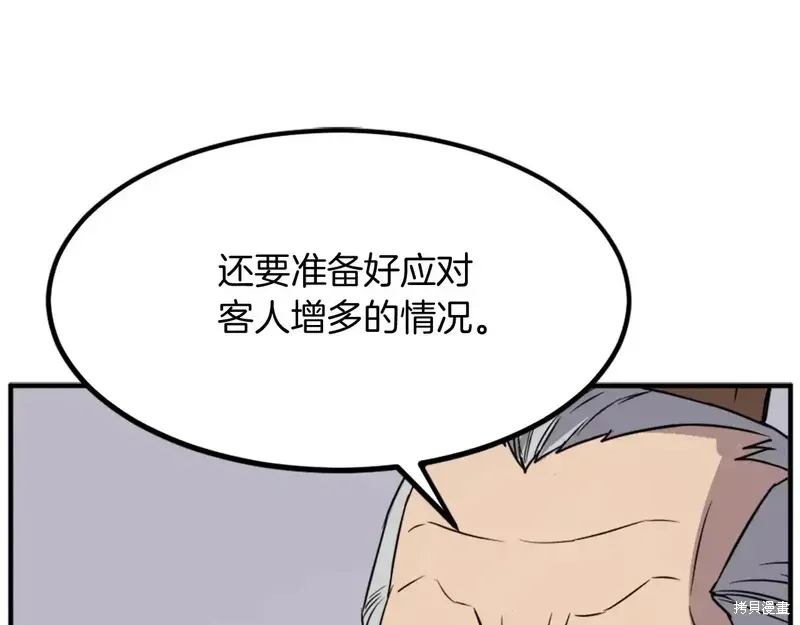 第130话23