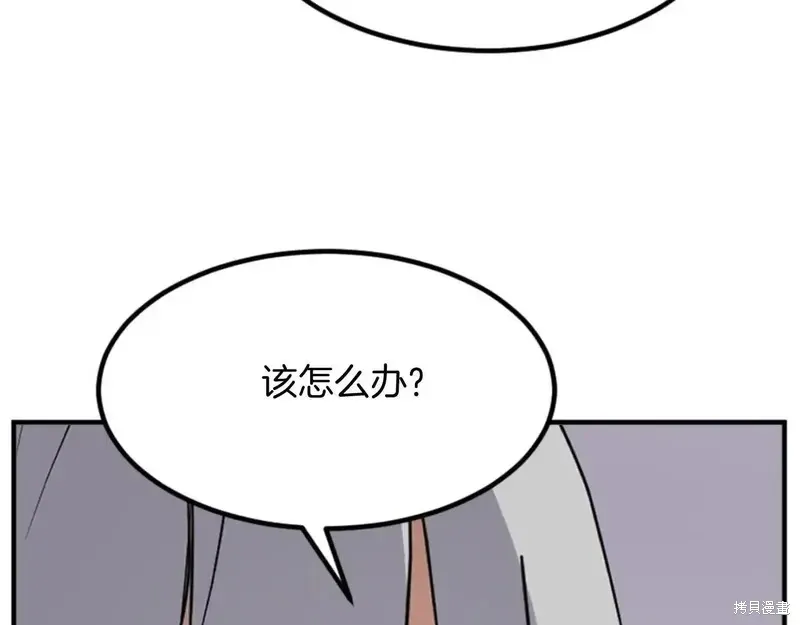 第144话123