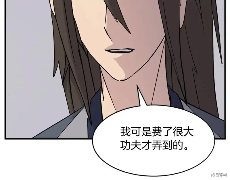 第126话52