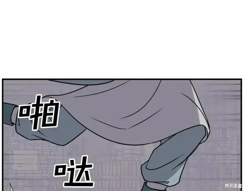 第144话44