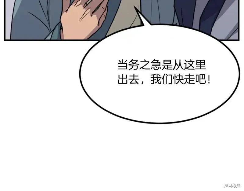 第140话53