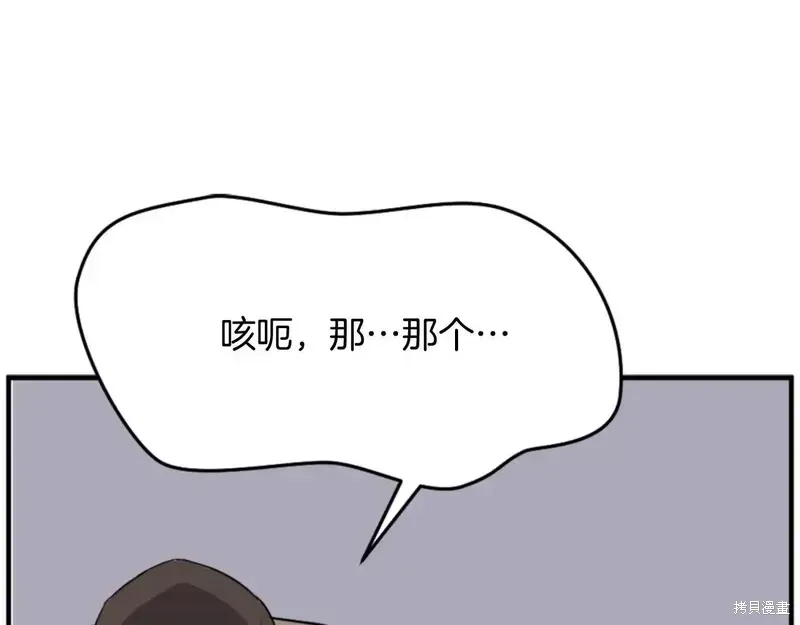 第148话22