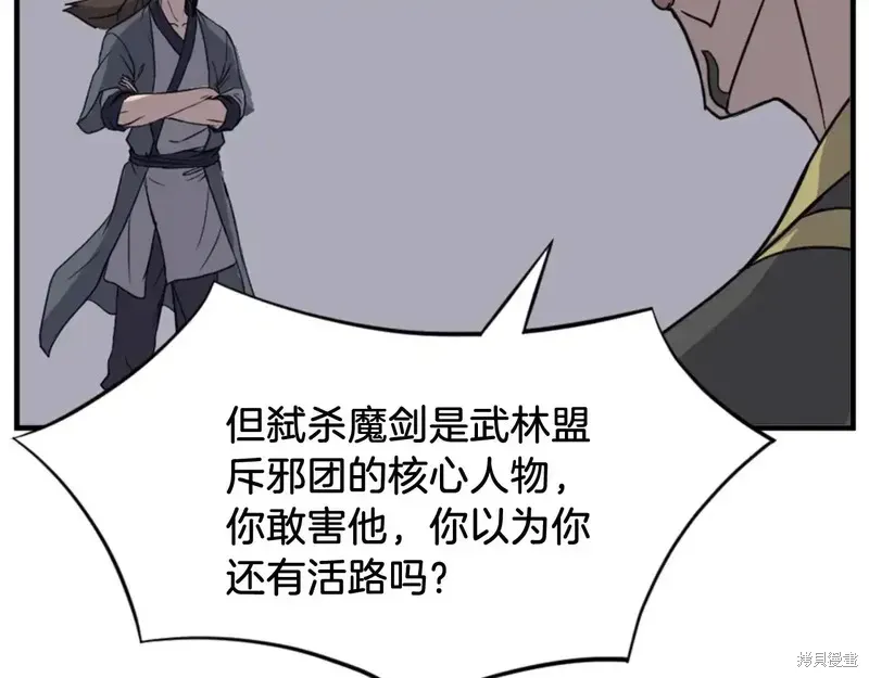 第147话53