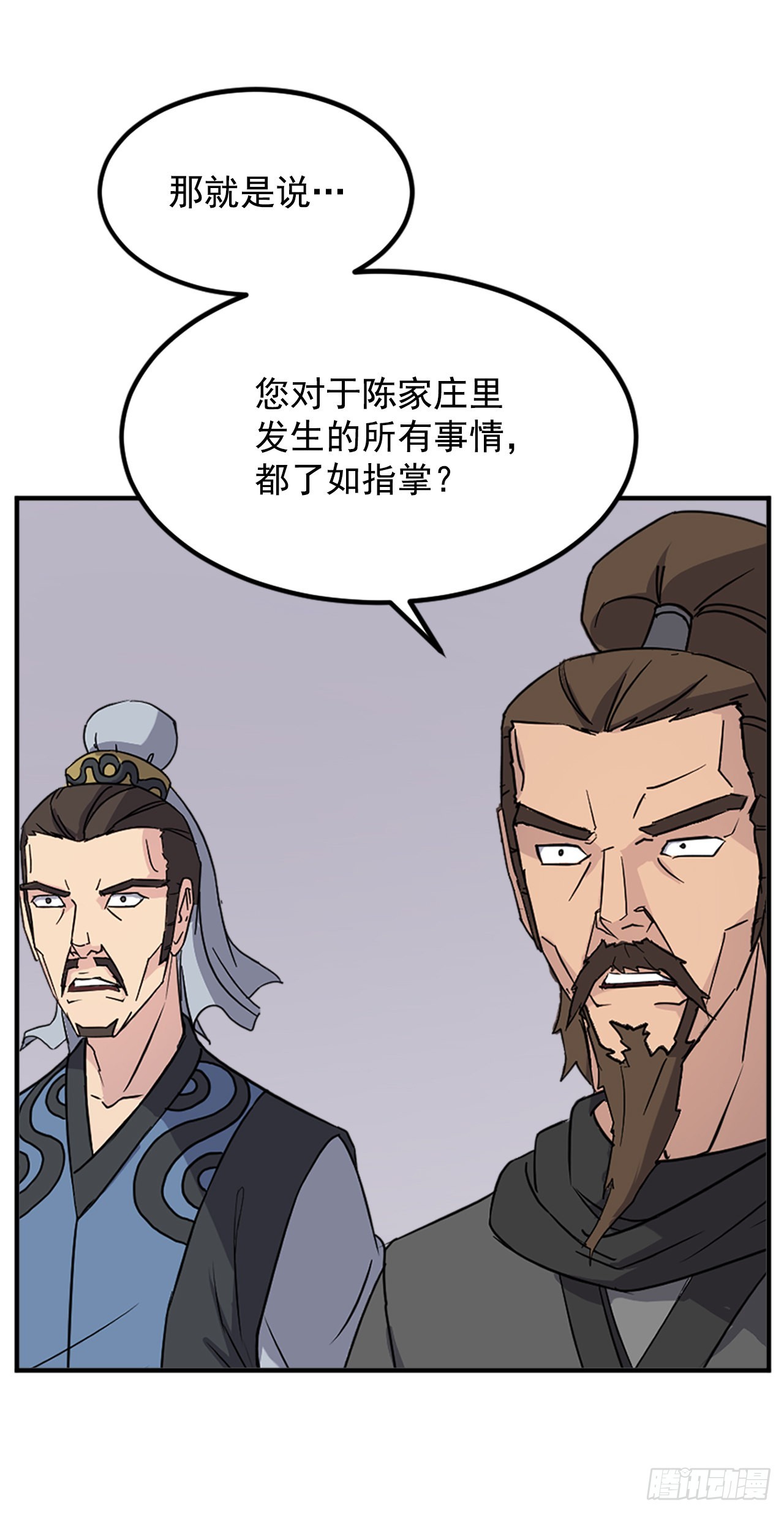 122.赤令华55