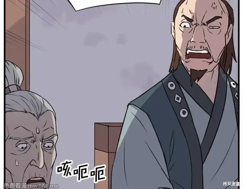 第151话132
