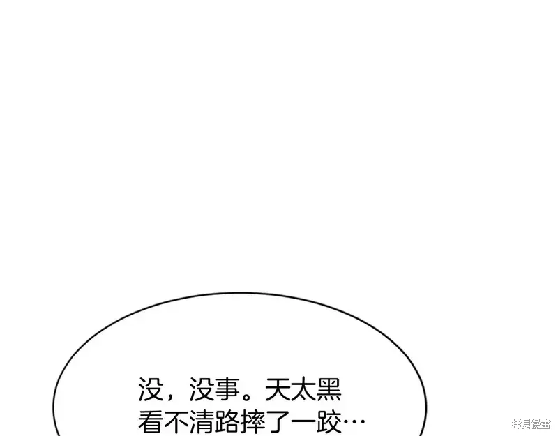 第128话157