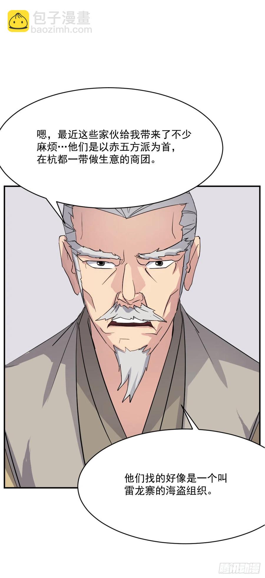 53.绑架20