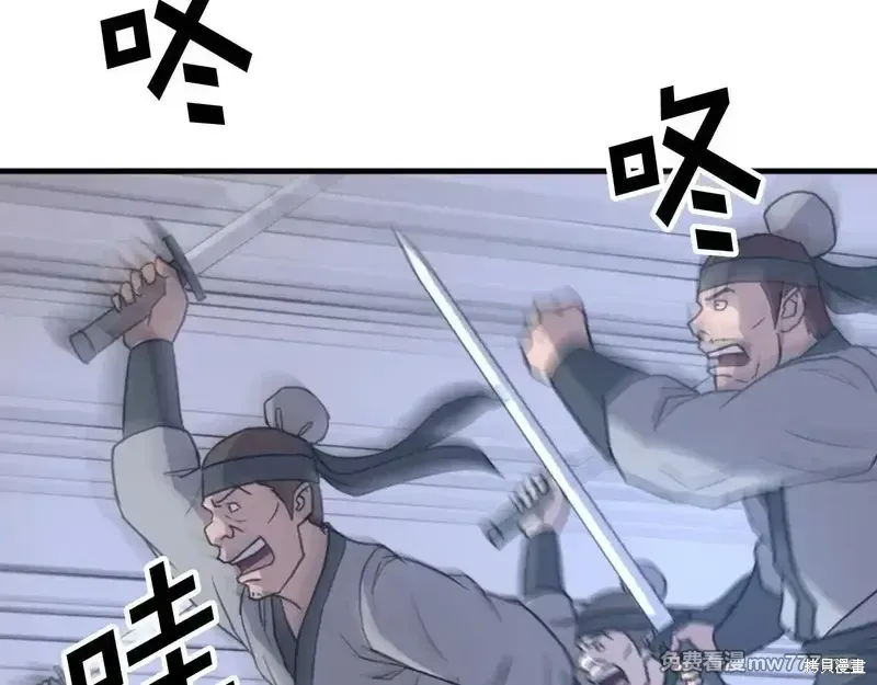 第150话54