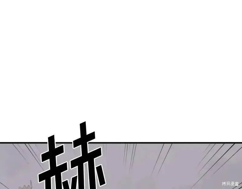 第144话112