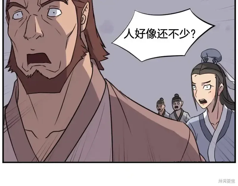 第149话13