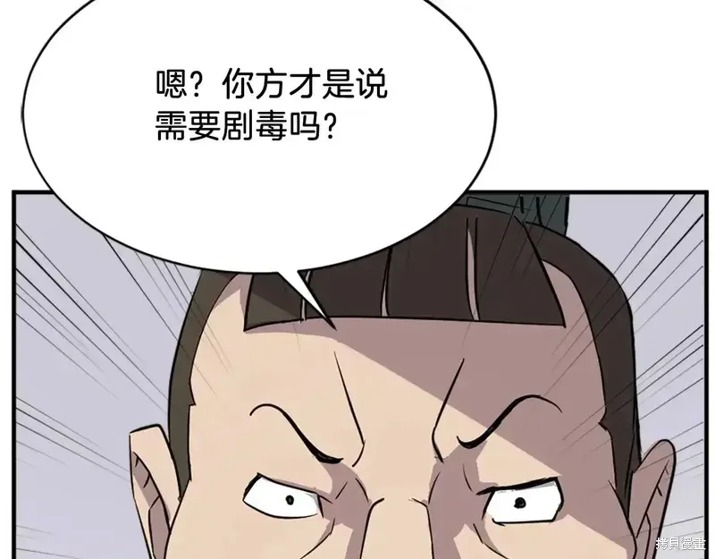 第124话182
