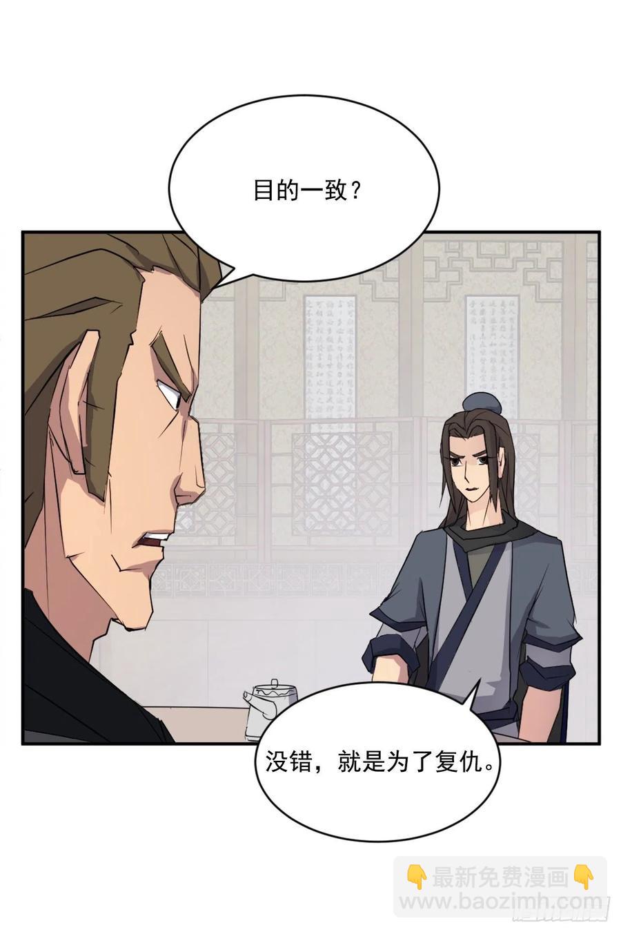 48.把酒言欢17