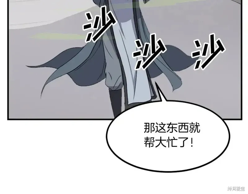 第133话26