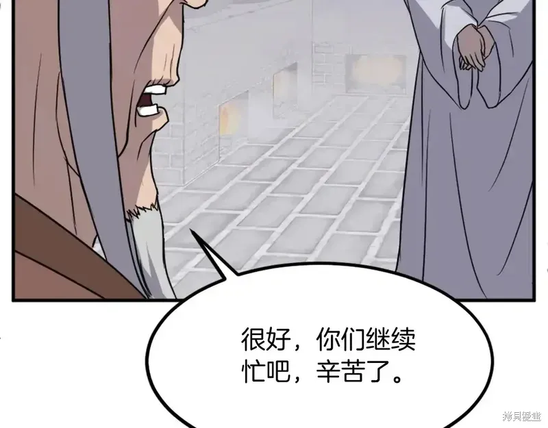 第130话27