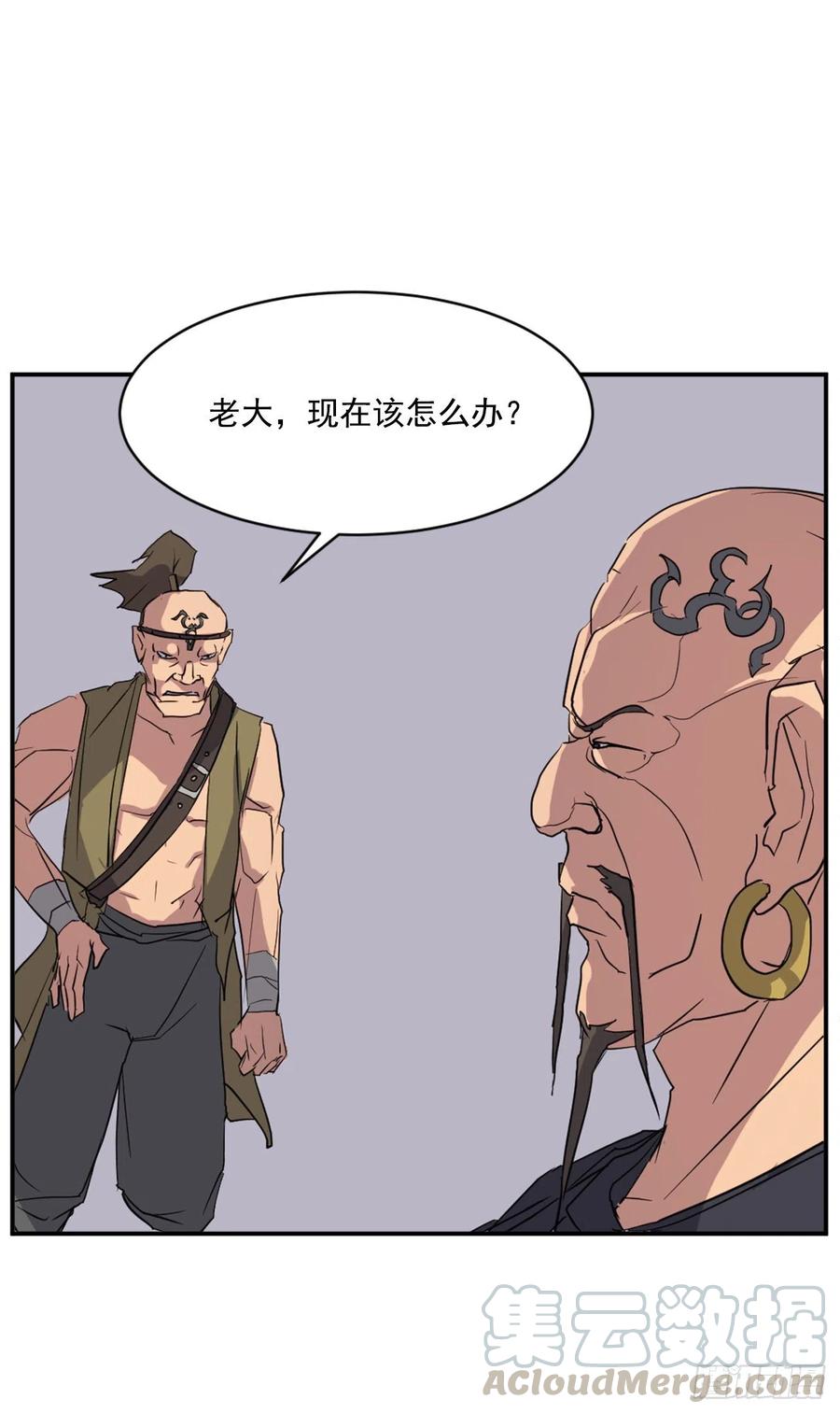 52.海盗9