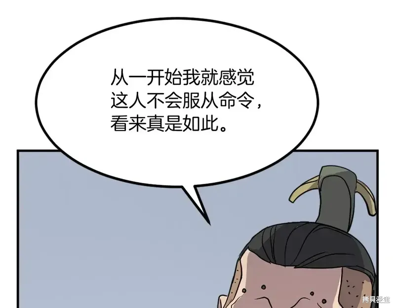 第131话125