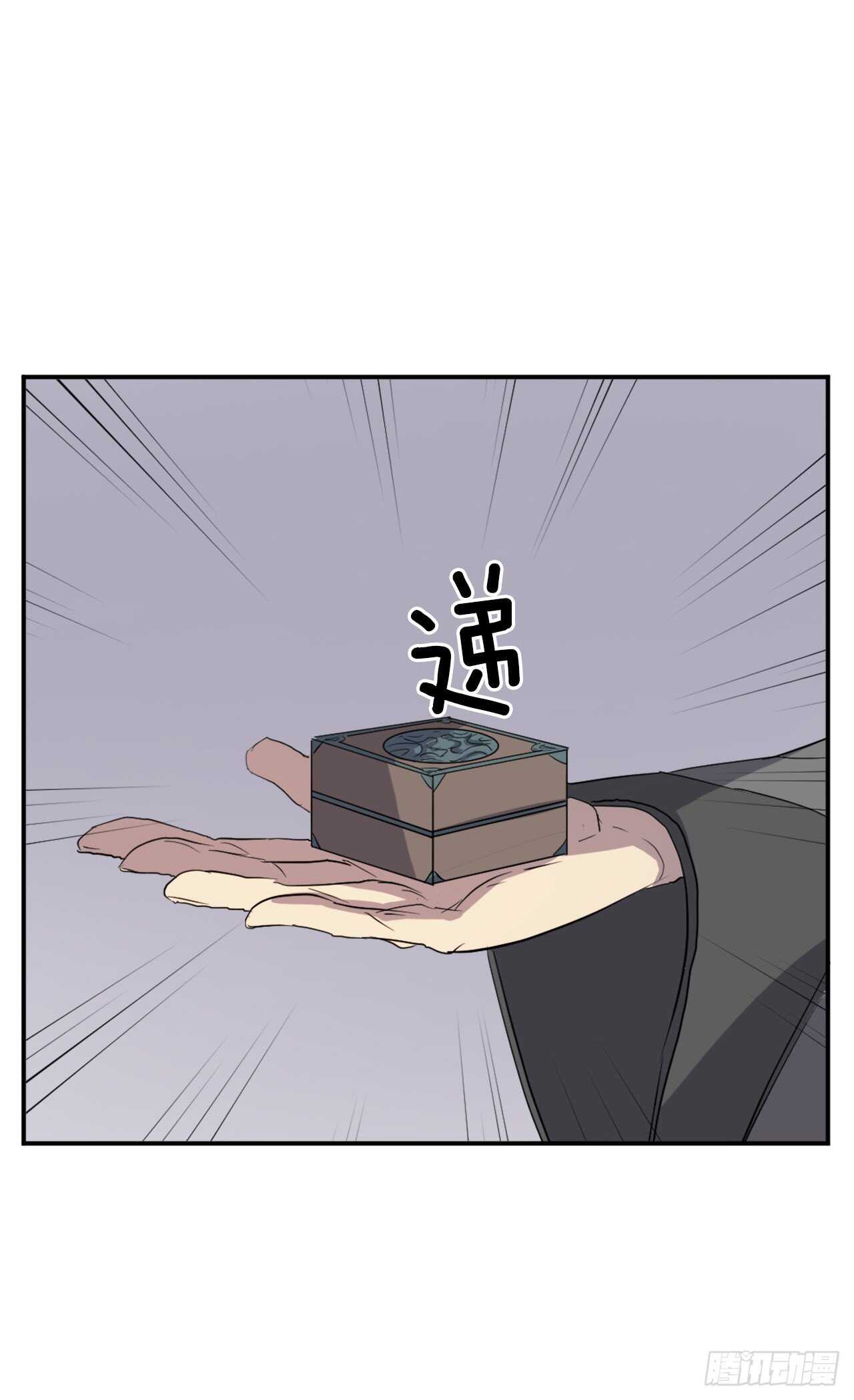 29.金顶神丹54