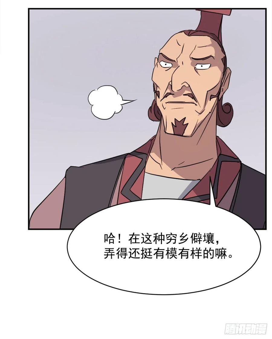81.谢天谢地67