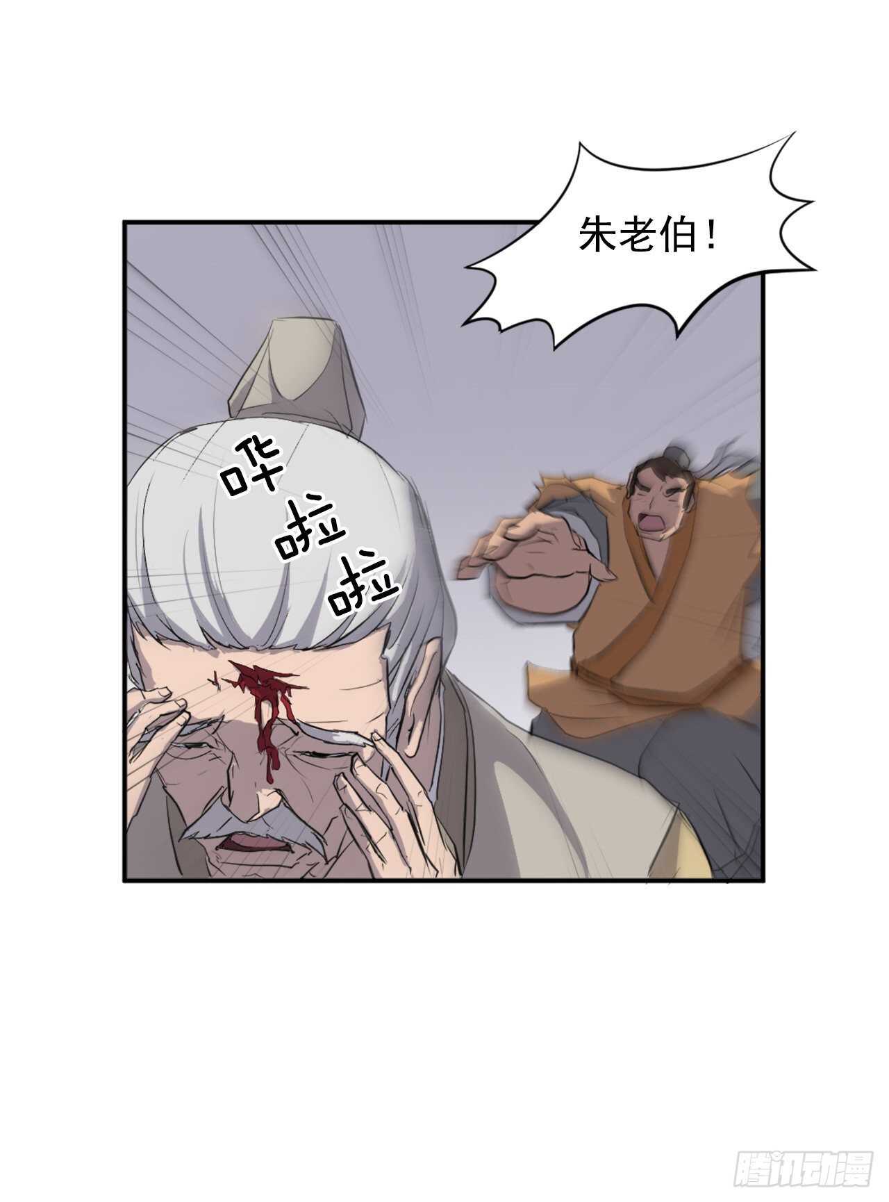 12.全员出动22