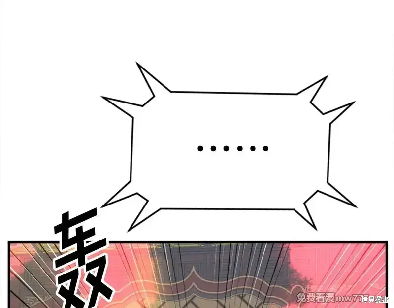 第153话89