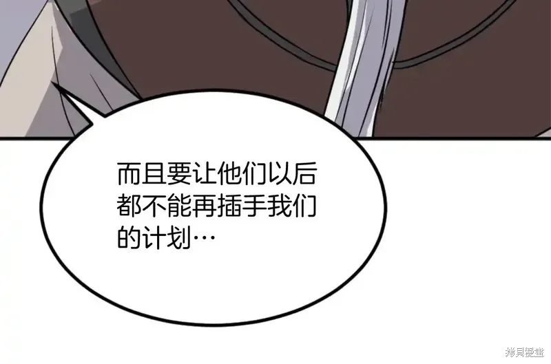 第141话107