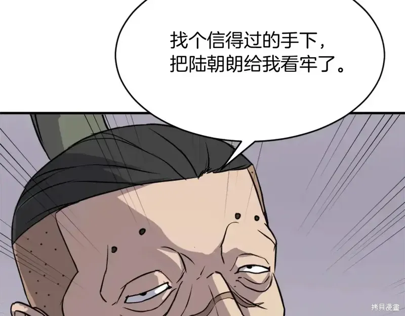 第128话41