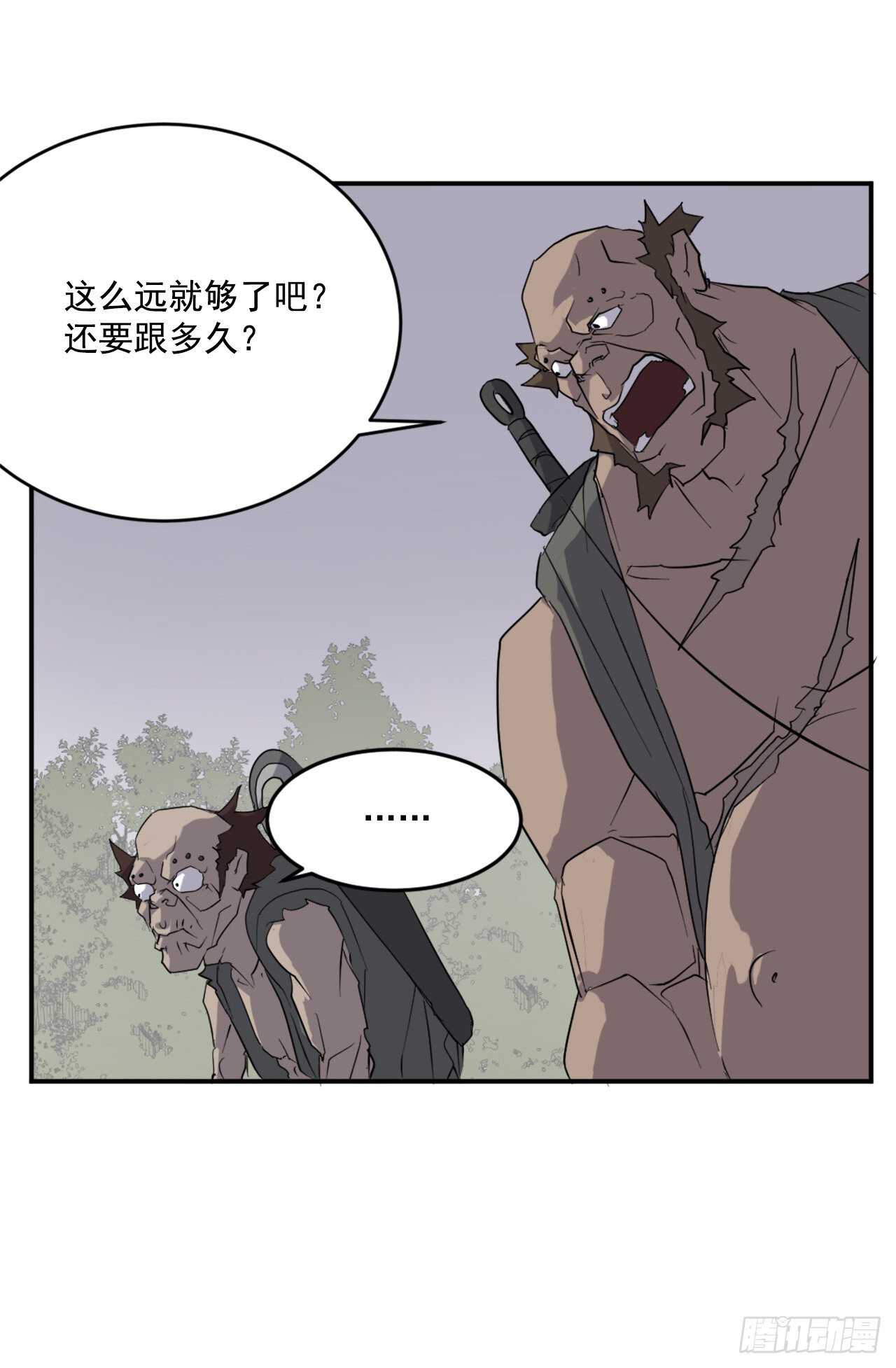 23.灵丹妙药14