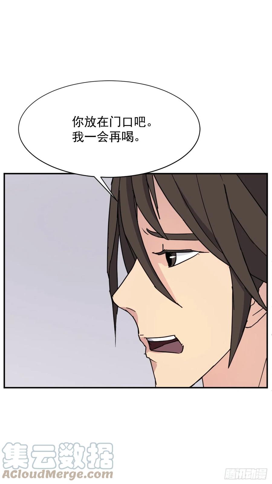 81.谢天谢地57