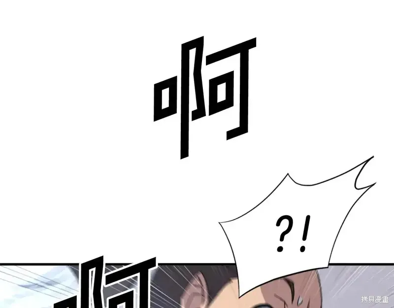 第125话113