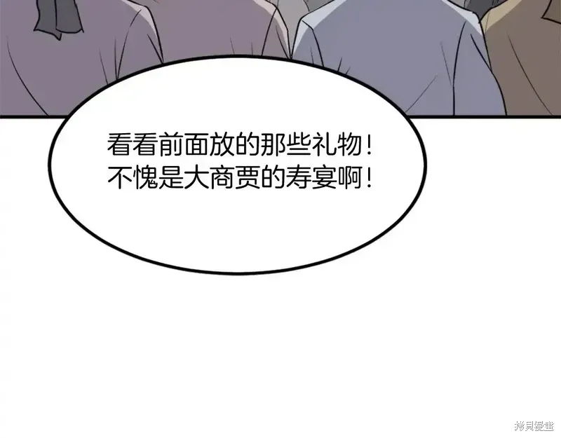 第131话52