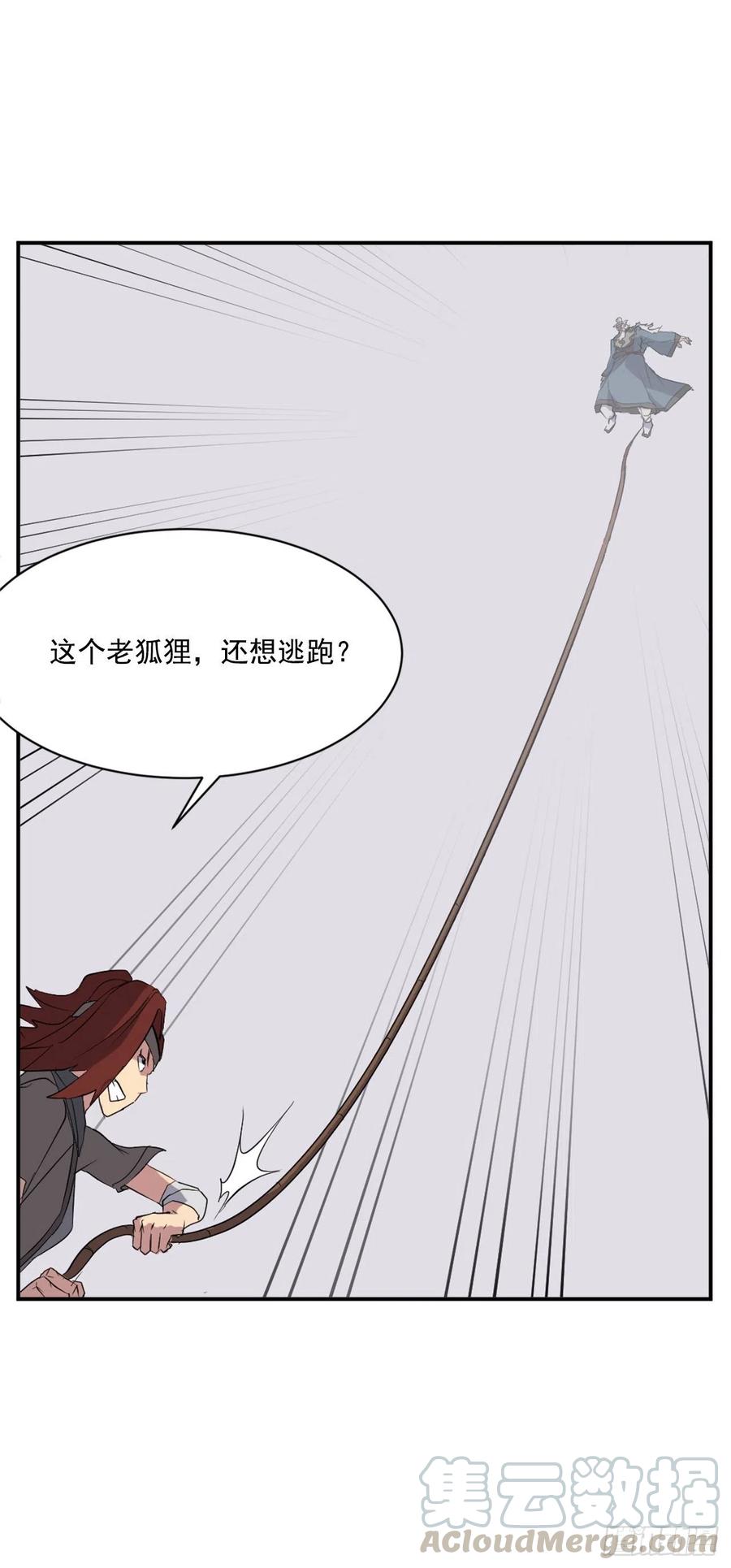 58.解救30