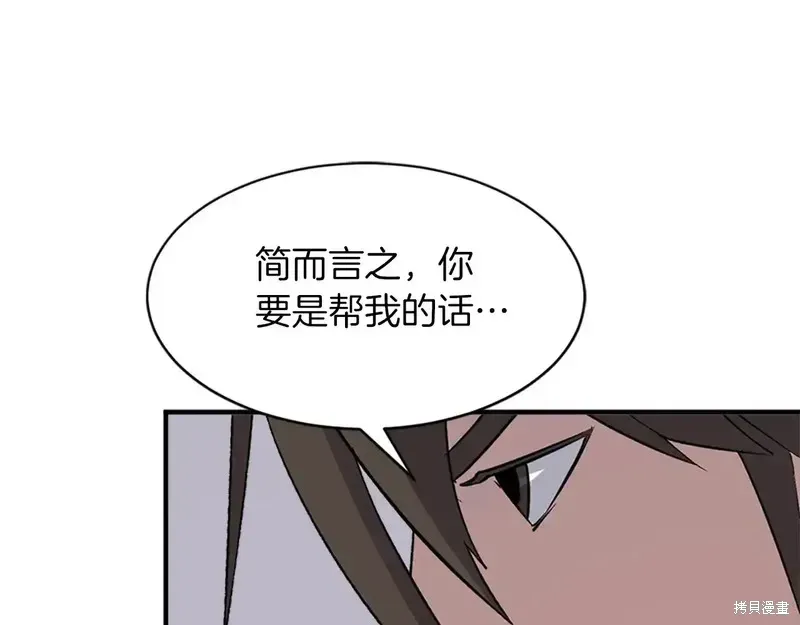 第124话120