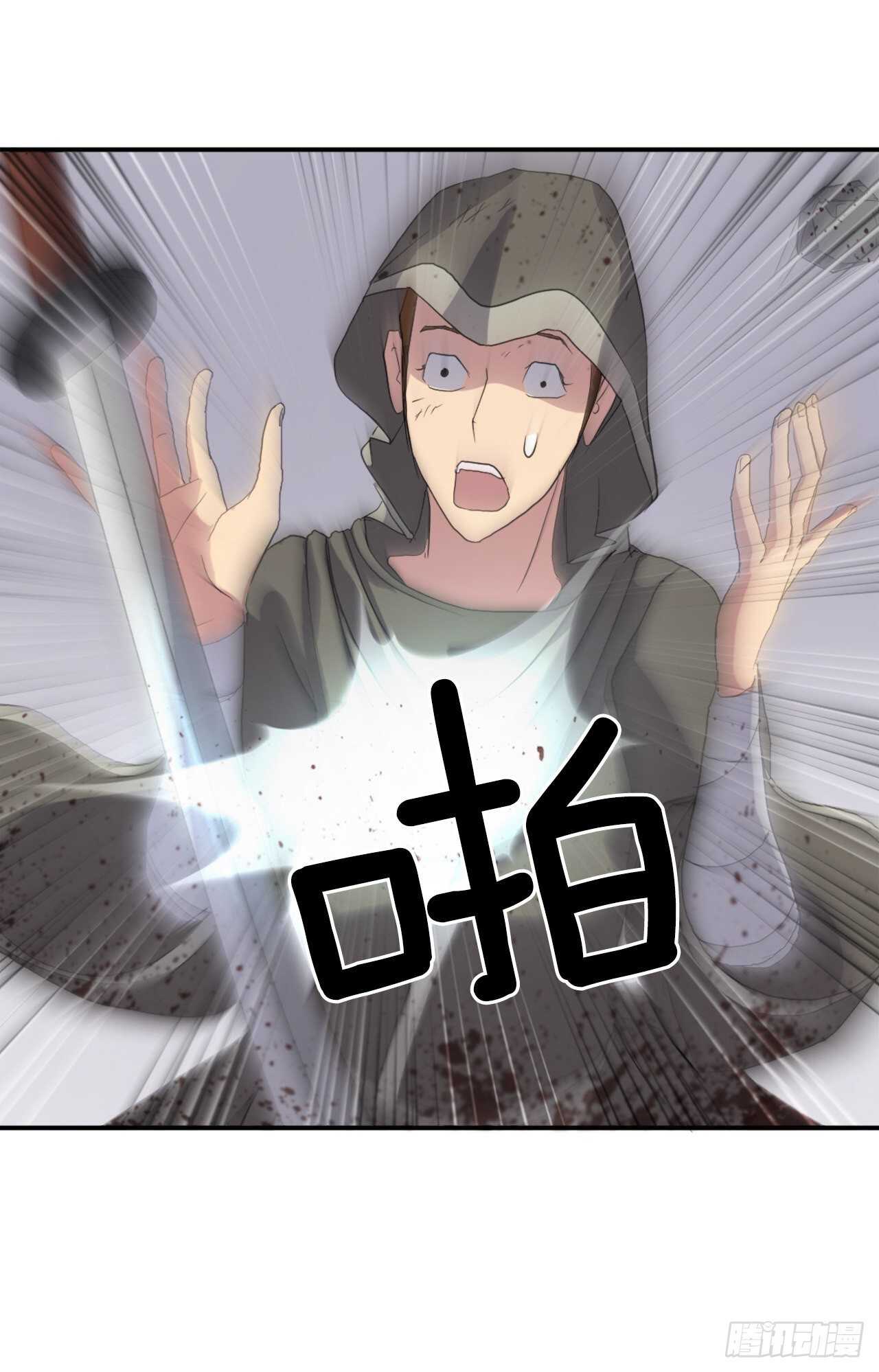 27.黑旗主43