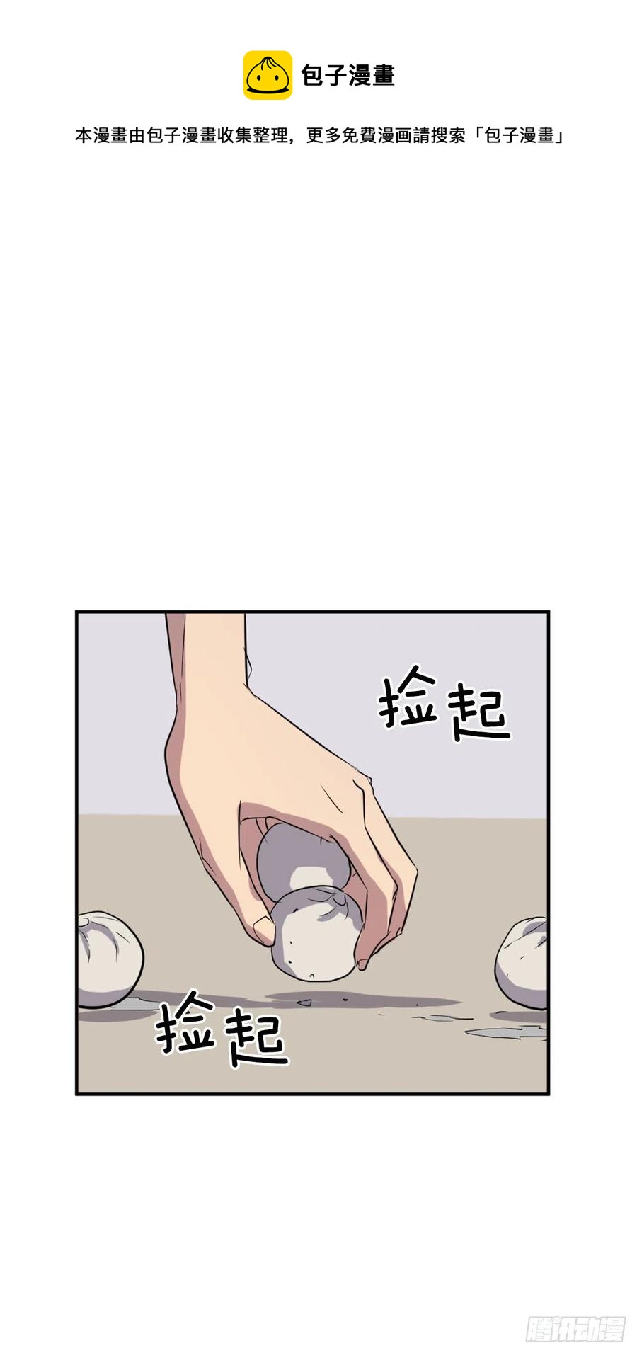 65.黑店50